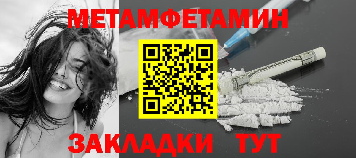 Amphetamine  Березники  Амфетамин 97% 