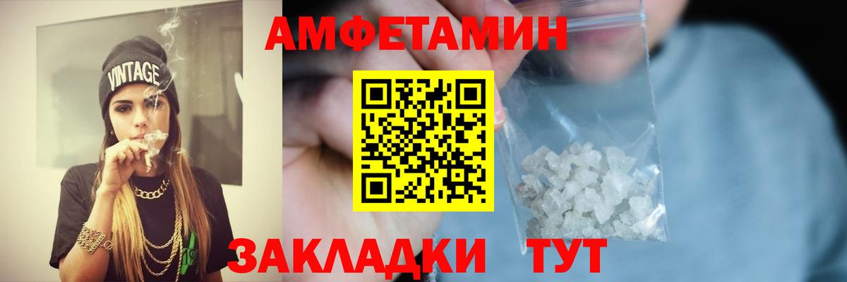 АМФ Premium Березники