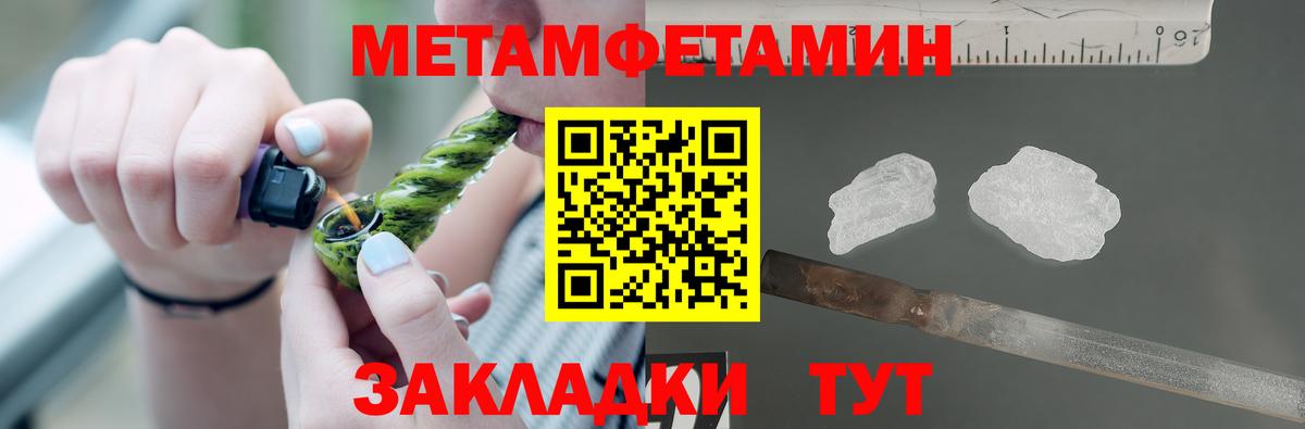Березники  АМФ 97%  это какой сайт  Вход с VPN 