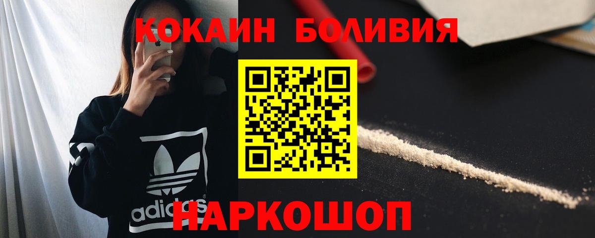 Cocaine Columbia  Березники  КОКАИН Columbia 