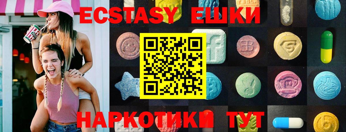 Ecstasy Дубай Березники