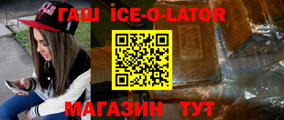 Гашиш хэш  Вход с VPN  ГАШ  ГАШИШ индика сатива  Березники 
