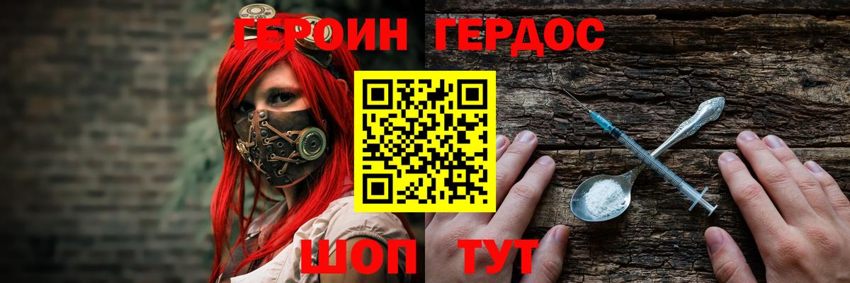 Бутират Березники