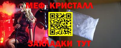 мефедрон VHQ Апрелевка
