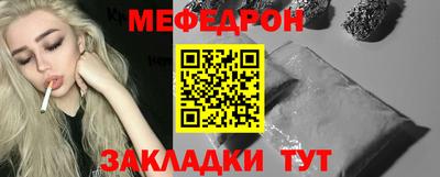 прущая мука Апшеронск