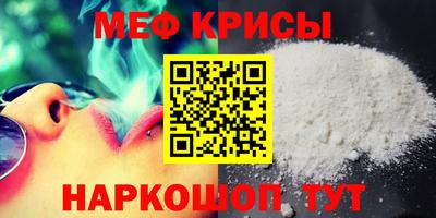 ALPHA-PVP Апшеронск