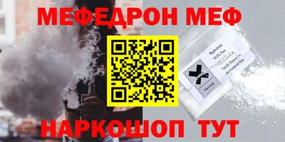 прущая мука Апшеронск