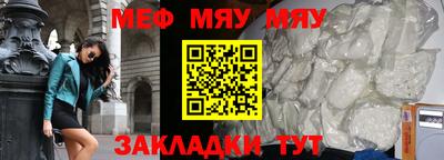 мефедрон VHQ Апрелевка