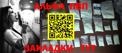 кокаин перу Апрелевка