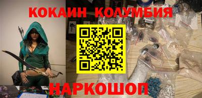 ALPHA-PVP Апшеронск