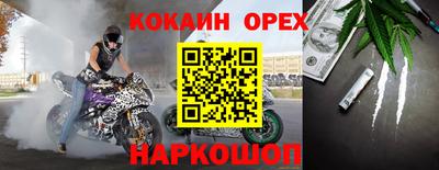 мефедрон VHQ Апрелевка