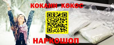 мефедрон VHQ Апрелевка