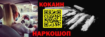 прущая мука Апшеронск
