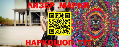 соль курить ск Аргун