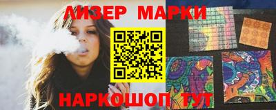 ALPHA-PVP Апшеронск