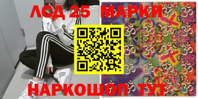 кокаин перу Апрелевка