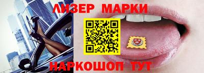 мефедрон VHQ Апрелевка