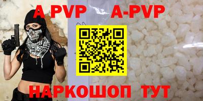 мефедрон VHQ Апрелевка