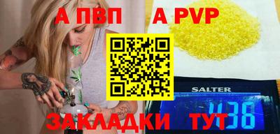 прущая мука Апшеронск