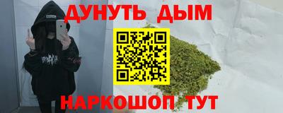 прущая мука Апшеронск