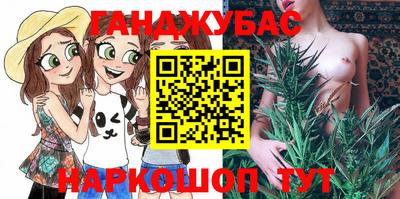 прущая мука Апшеронск