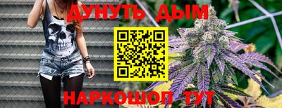 мефедрон VHQ Апрелевка