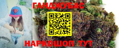 прущая мука Апшеронск