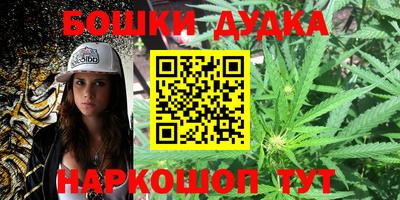мефедрон VHQ Апрелевка
