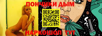 MDMA Аргун