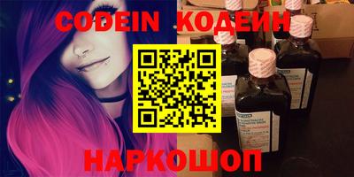 мефедрон VHQ Апрелевка