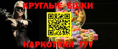 соль курить ск Аргун