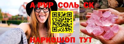 мефедрон VHQ Апрелевка