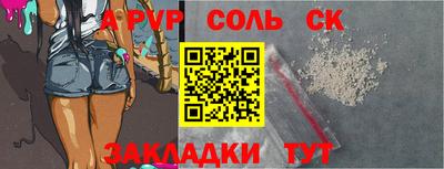 мефедрон VHQ Апрелевка
