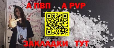 прущая мука Апшеронск
