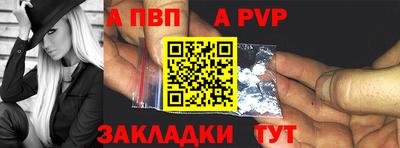 прущая мука Апшеронск