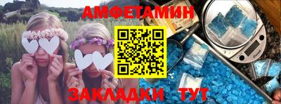 прущая мука Апшеронск