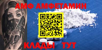прущая мука Апшеронск