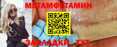 прущая мука Апшеронск