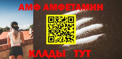 мефедрон VHQ Апрелевка