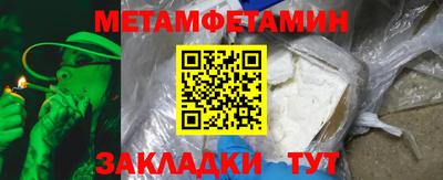 мефедрон VHQ Апрелевка