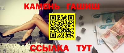 прущая мука Апшеронск