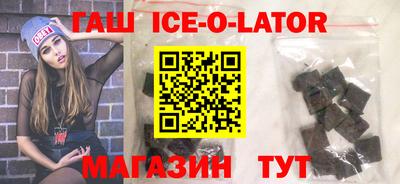 кокаин перу Апрелевка