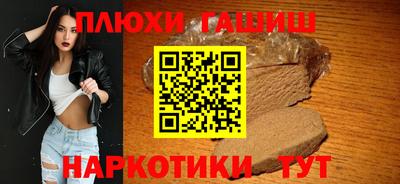 соль курить ск Аргун