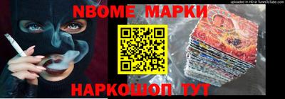 соль курить ск Аргун