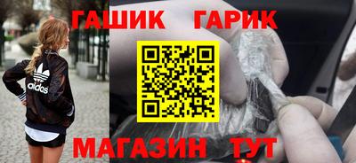 соль курить ск Аргун