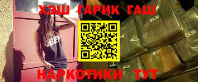 мефедрон VHQ Апрелевка