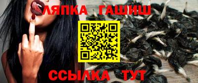 прущая мука Апшеронск