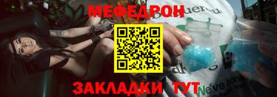 мефедрон VHQ Апрелевка