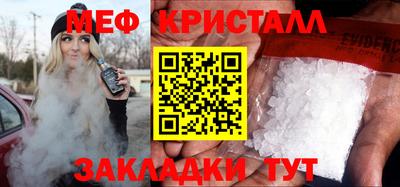 прущая мука Апшеронск