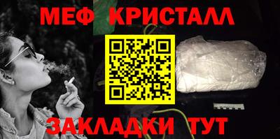 ALPHA-PVP Апшеронск